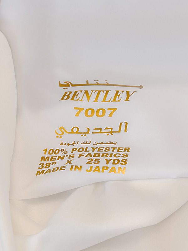 بنتلي 7007