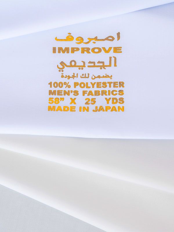 امبروف