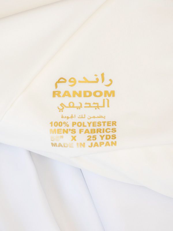 راندوم